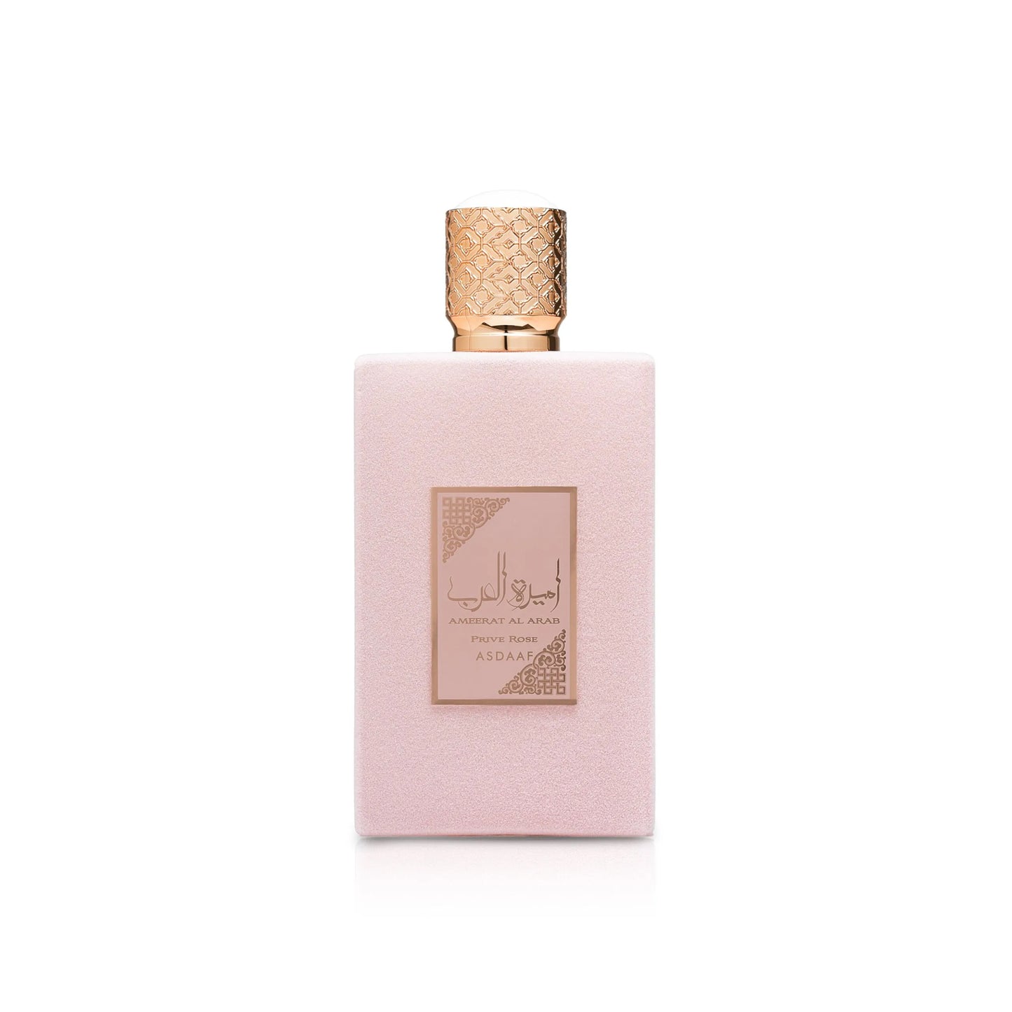 Ameerat Al Arab – Prive Rose Edition (For Women)
